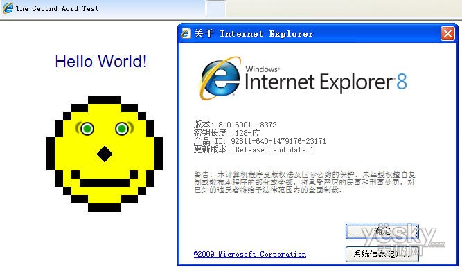 IE8浏览器官方免费下载win7